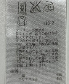 ONWARD Reuse Park 【23区】カットソー春夏