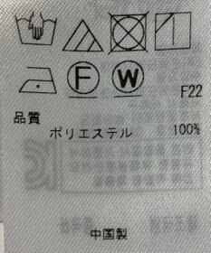 ONWARD Reuse Park 【23区】パンツ秋冬
