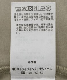 earth music&ecology 配色レイヤードタンクトップ