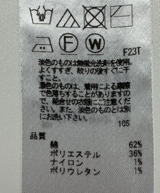 ONWARD Reuse Park 【23区】ベスト春夏