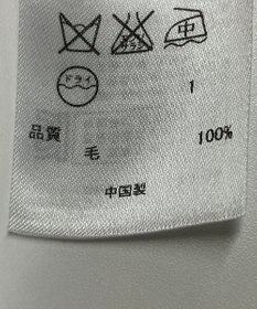 ONWARD Reuse Park 【23区】ワンピース秋冬