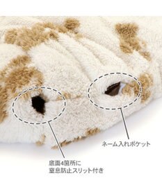 PET PARADISE ペットパラダイス くまちゃん織り 遠赤外線  筒型 寝袋   Ｓ