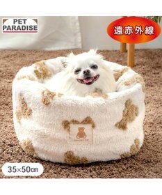 PET PARADISE ペットパラダイス くまちゃん織り 遠赤外線  筒型 寝袋   Ｓ
