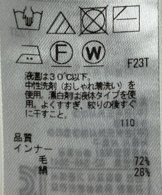 ONWARD Reuse Park 【23区】ニット秋冬
