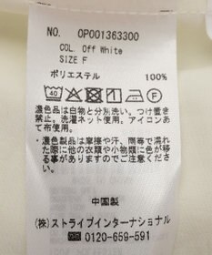 CRAFT STANDARD BOUTIQUE ＜セレモニー＞着脱可能/2WAYフリルカラーブラウス