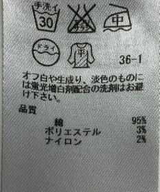 ONWARD Reuse Park 【23区】ニット春夏