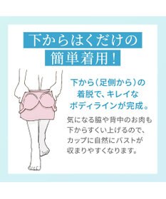 BRADELIS New York 【Yukine inc. 】ゆきねえモアソフト快適フルカップブラキャミ25 接触冷感 速乾 快適補整 ノンワイヤー ブラトップ カップ付きインナー