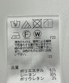 ONWARD Reuse Park 【J.PRESS】パンツ春夏