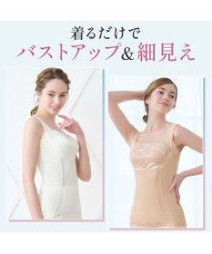 BRADELIS New York 【BRADELIS NewYork peace】楽なのに細みえバストアップシェイパー24 ブラデリスで1番の補正力  ノンワイヤーブラキャミ ボディスーツ ニッパー ブラトップ DB524102