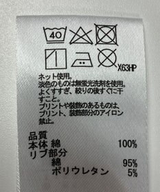 ONWARD Reuse Park 【any FAM】カットソー秋冬