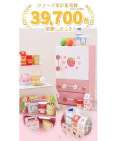 マザーガーデン 野いちご チルド冷蔵庫 《キューティー柄》 / Mother