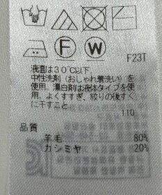 ONWARD Reuse Park 【23区】ニット秋冬