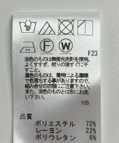 ONWARD Reuse Park 【UNFILO】パンツ秋冬