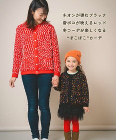 ami amie ポコポコカーディガンFree Size