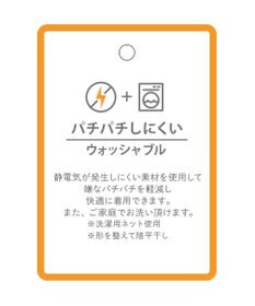 CRAFT STANDARD BOUTIQUE 洗える/とてもちクルーネックリブニットプルオーバー