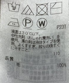 ONWARD Reuse Park 【23区】ニット秋冬