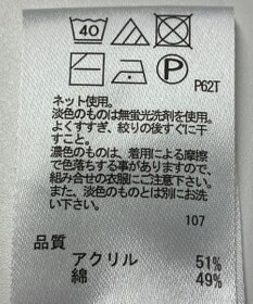 ONWARD Reuse Park 【any FAM】ニット秋冬
