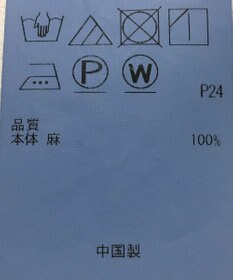 ONWARD Reuse Park 【23区】スカート春夏