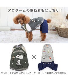 PET PARADISE スヌーピー パンツ つなぎ 《刺繍 ホワイト グレー》【小型犬】