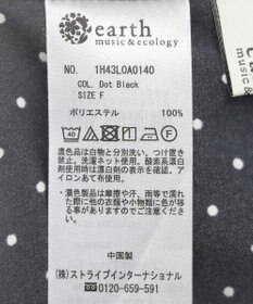 earth music&ecology フリルピンタックブラウス