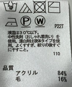 ONWARD Reuse Park 【any FAM】ニット秋冬