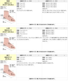 Pointer 本革 甲幅調整 マジックテープ付きサンダル