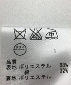 ONWARD Reuse Park 【ICB】スカート春夏