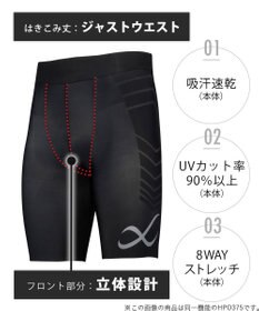 CW-X 【MEN】 CW-X 【GOLD'S GYMコラボ】 メンズスポーツタイツ CW-X史上最高の安定感(腰回り) 腹圧サポート ひざ上丈 トレーニング マラソン CW-X Pro メンズ HPO546 /ワコール