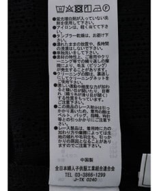 Green Parks 総レースシャツ