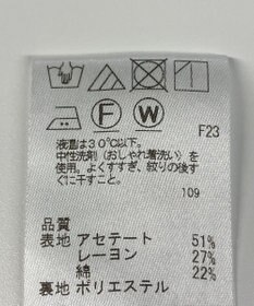 ONWARD Reuse Park 【J.PRESS】スカート春夏