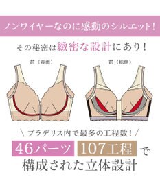 BRADELIS New York 【BRADELIS NewYork peace ブラデリス】すらっと細みえフロントファスナーブラ24 脇高設計ですっきり ブラジャー 補正ブラ  小さく見せるブラ DB124201