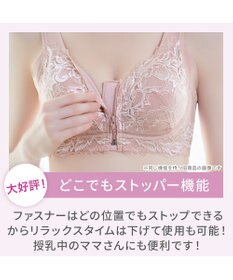 BRADELIS New York 【BRADELIS NewYork peace ブラデリス】すらっと細みえフロントファスナーブラ24 脇高設計ですっきり ブラジャー 補正ブラ  小さく見せるブラ DB124201