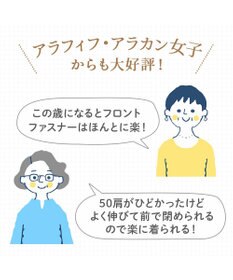 BRADELIS New York 【BRADELIS NewYork peace ブラデリス】すらっと細みえフロントファスナーブラ24 脇高設計ですっきり ブラジャー 補正ブラ  小さく見せるブラ DB124201