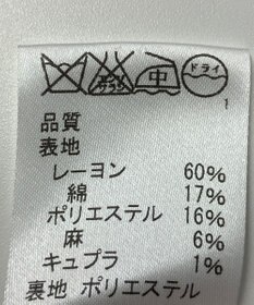 ONWARD Reuse Park 【J.PRESS】スカート春夏