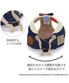 PET PARADISE ミニオン ティム ベストハーネス デニム ＳＭ 中型犬