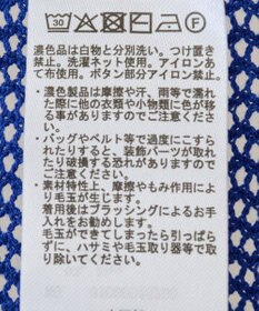 earth music&ecology メッシュルーズカーディガン