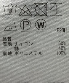 ONWARD Reuse Park 【23区】スカート春夏
