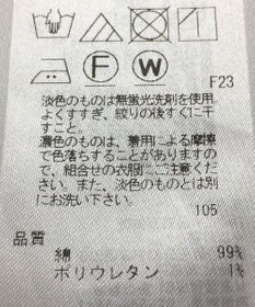 ONWARD Reuse Park 【23区】スカート春夏