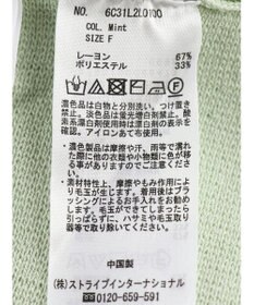 Green Parks ミラノリブフレアスカート