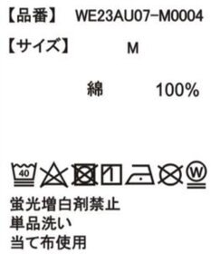 WEGO 【ユニセックス着用アイテム/ウエストゴム】ワーカーズパンツ