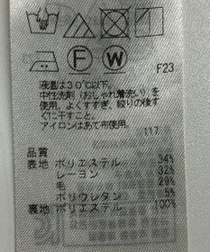 ONWARD Reuse Park 【組曲】スカート秋冬