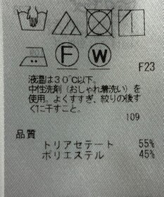 ONWARD Reuse Park 【23区】ジャケット春夏