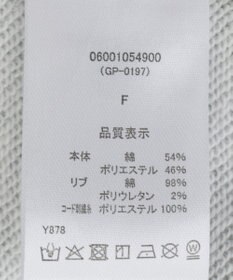 Green Parks ・ｓｗｉｎｇ　ｂｙ　リボンコード刺繍スウェット