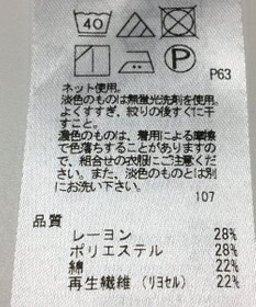 ONWARD Reuse Park 【組曲】カットソー秋冬