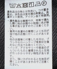 AMERICAN HOLIC オーガンジーレイヤードスウェットプルオーバー