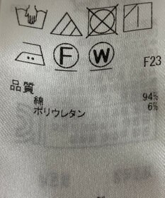ONWARD Reuse Park 【23区】パンツ春夏