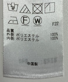 ONWARD Reuse Park 【23区】スカート秋冬