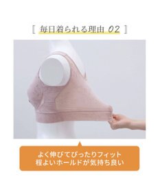 BRADELIS New York 【Yukine inc. 】ゆきねえ365綿混モアらくフルカップブラ23