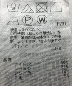 ONWARD Reuse Park 【自由区】ワンピース秋冬