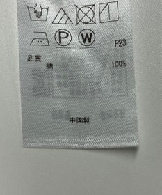 ONWARD Reuse Park 【23区】ブラウス秋冬